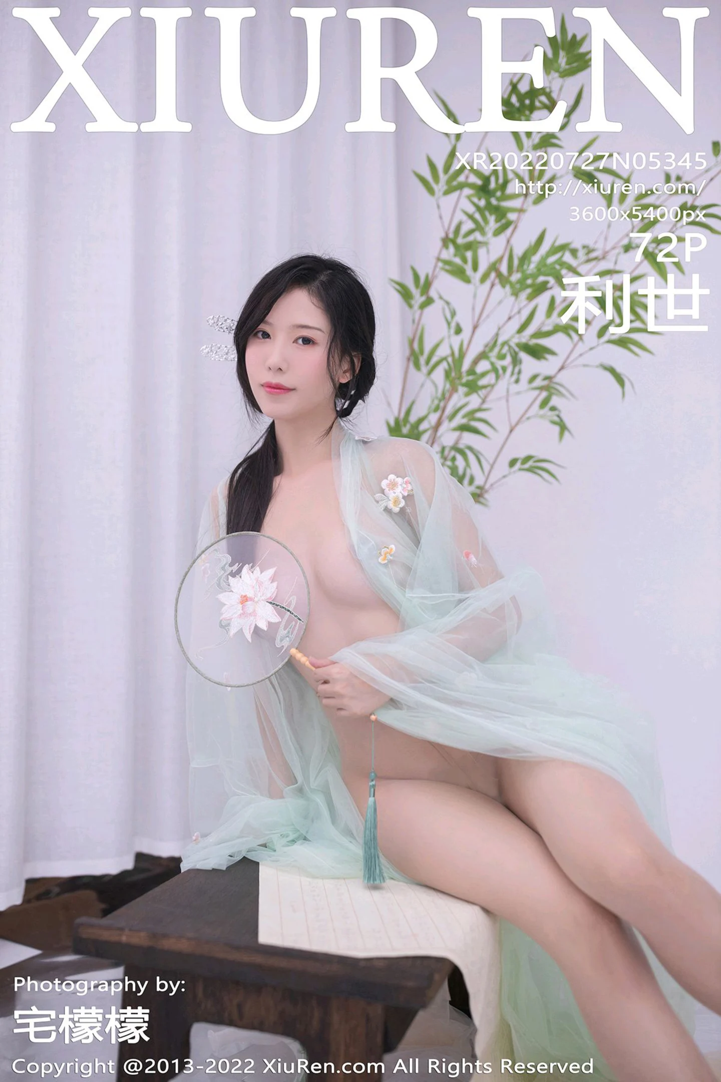 [XiuRen秀人网]No.5345_模特利世私房性感淡绿色轻透古装服饰透视秀火辣身材诱惑写真72P-秀人网 - XiuRen.Space